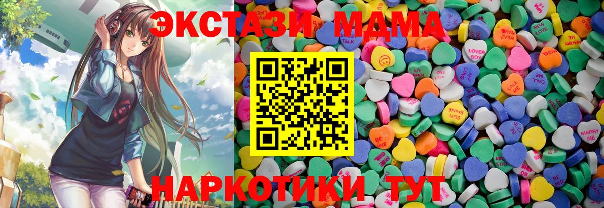 shop Telegram  Вход с VPN  Ecstasy  Ялуторовск  купить наркоту  ЭКСТАЗИ TESLA  ЭКСТАЗИ таблы 