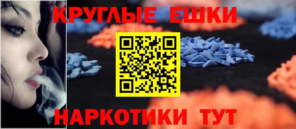 Ecstasy mix Ялуторовск