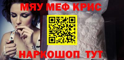 прущий лед Можга