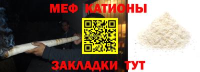 бошки Моздок