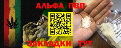 бошки Моздок