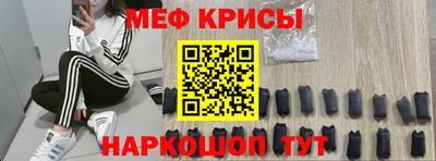 прущий лед Можга