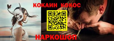 бошки Моздок