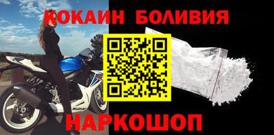 бошки Моздок