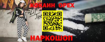 бошки Моздок