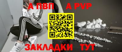 бошки Моздок