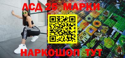 бошки Моздок