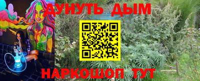 каннабис Малгобек