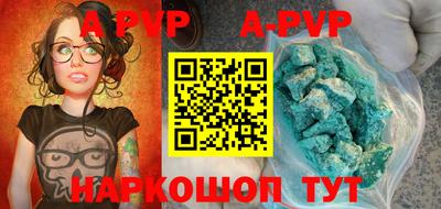 прущий лед Можга