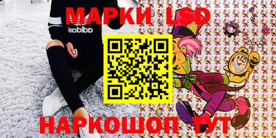 прущий лед Можга