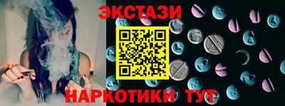 прущий лед Можга