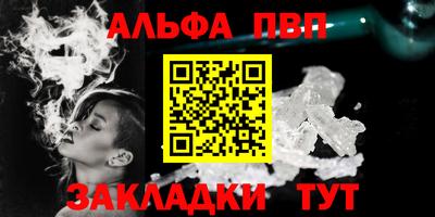 бошки Моздок