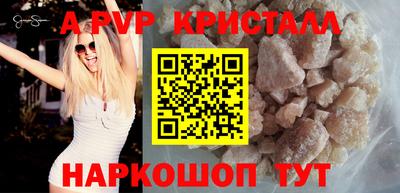 бошки Моздок