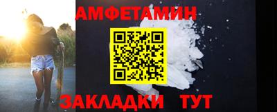 прущий лед Можга