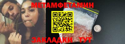 бошки Моздок