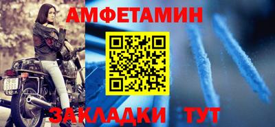 соль ск Донской