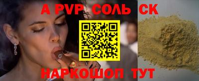 бошки Моздок