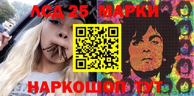 прущий лед Можга