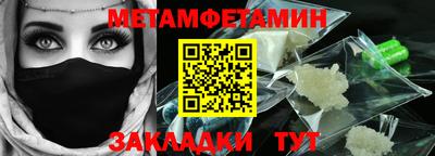 прущий лед Можга