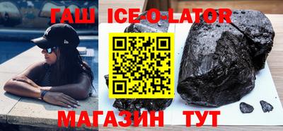 прущий лед Можга