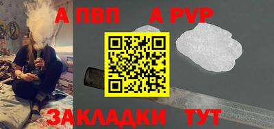 бошки Моздок