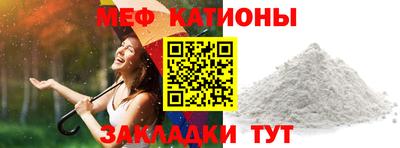 бошки Моздок