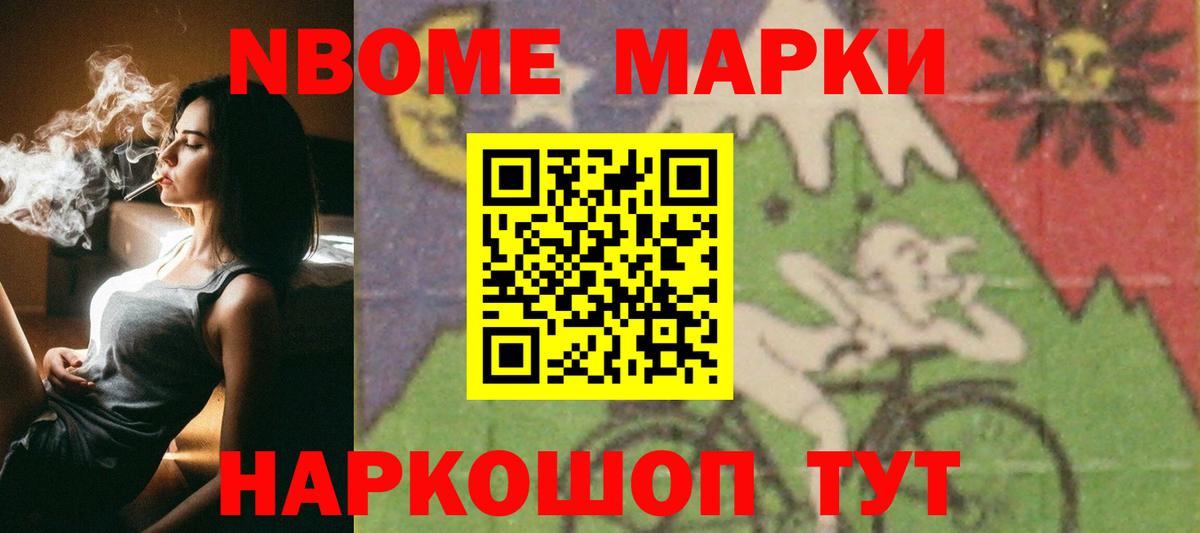 ЛСД экстази кислота  LSD-25 экстази кислота  Вход с VPN  Ялуторовск 