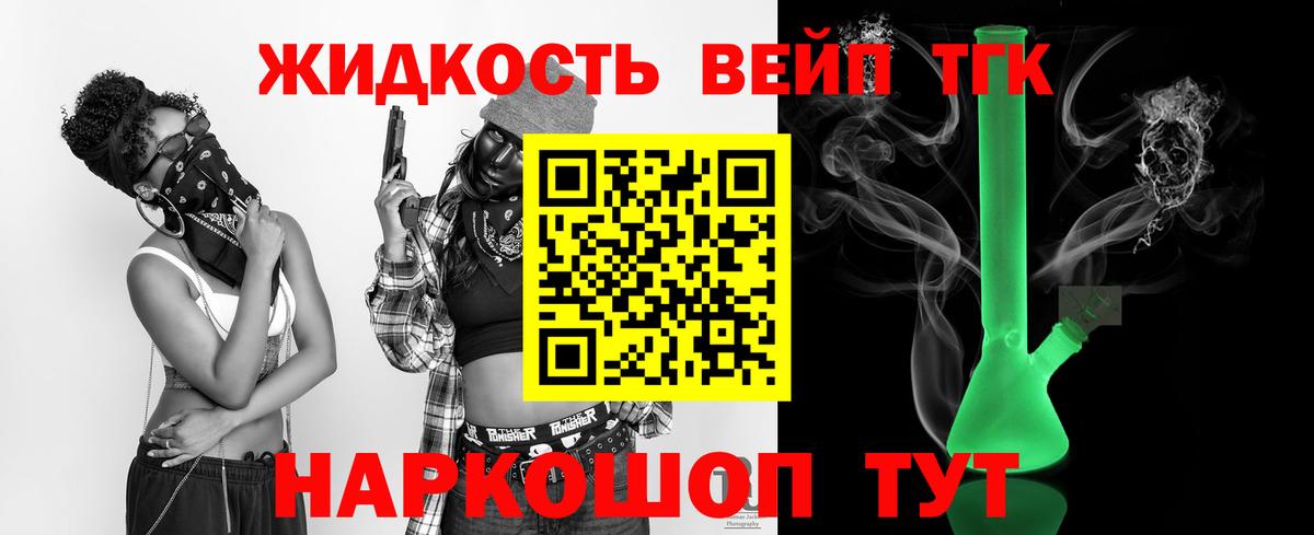 дарнет шоп  Дистиллят ТГК гашишное масло  Вход с VPN  ТГК гашишное масло  Ялуторовск 