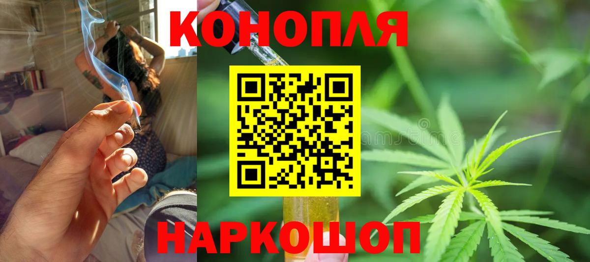 Мефедрон   Героин  Вход с VPN  Cocaine  ГАШ  Ялуторовск  КЕТАМИН  Канабис  Метамфетамин  Меф 