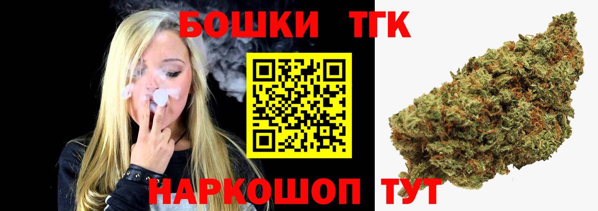 Марихуана планчик  Вход с VPN  Ялуторовск  Бошки марихуана тримм  Шишки марихуана гибрид 